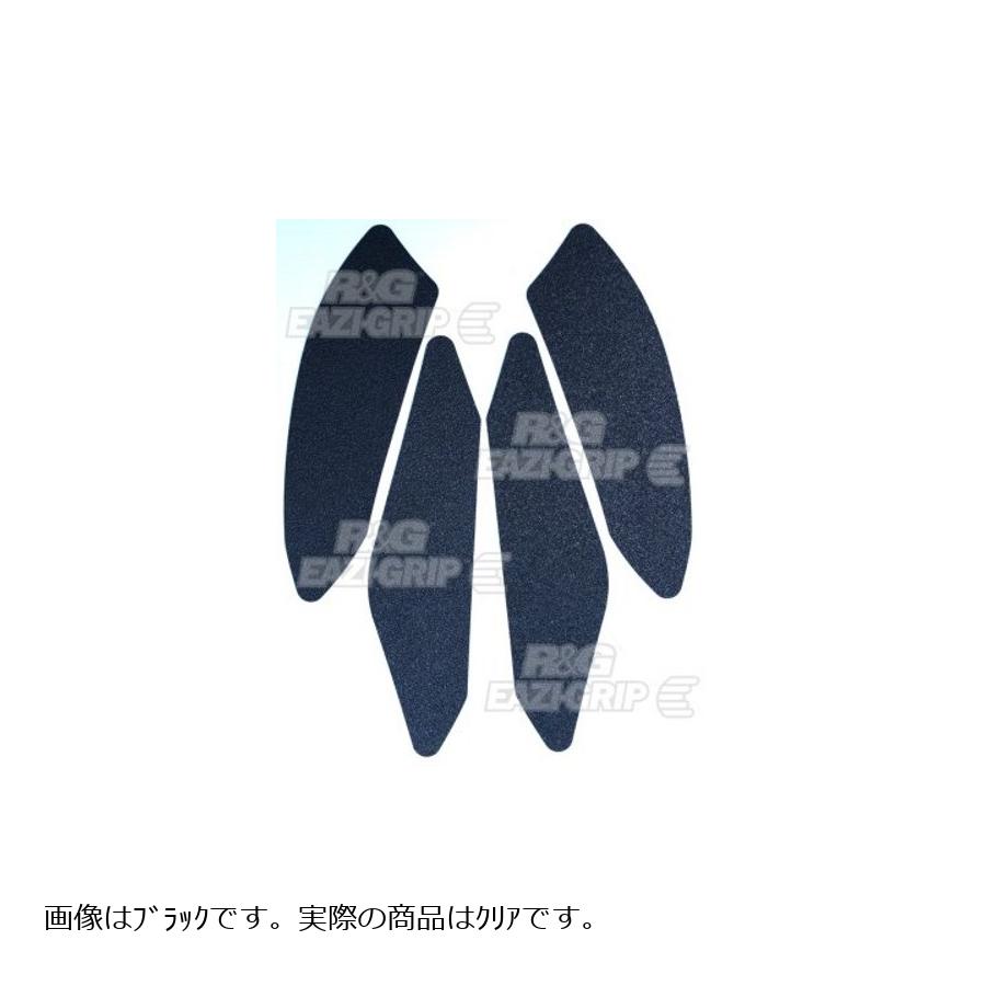 R&G (アールアンドジー) Eazi-Grip トラクションパッド クリア YZF-R1 RG-EZRG900CL｜バイクパーツ・用品　ラバーマーク