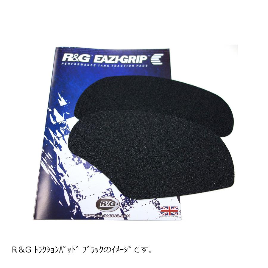 R&G (アールアンドジー) トラクションパッド ブラック GSX-R600(04/05)/GSX-R750(04/05) RG-EZRG730BL|バイクパーツ・用品 ラバーマーク