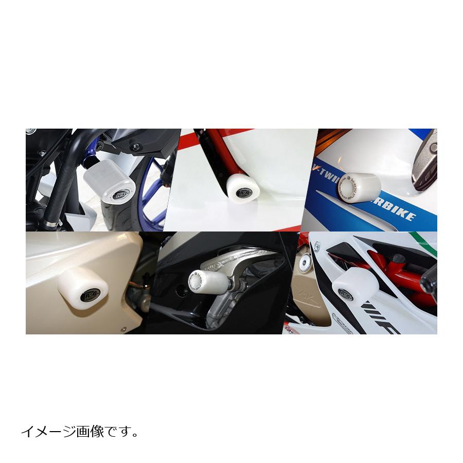 R&G (アールアンドジー ) Crash Protectors:ホワイト (tapeレッド style) RS457 RG-CP0575WH｜バイクパーツ・用品　ラバーマーク