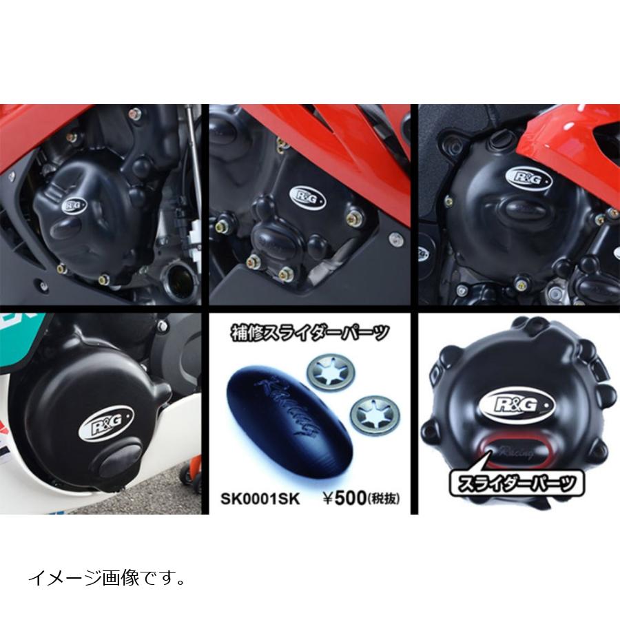 R&G (アールアンドジー ) RACING Engine case cover:ブラック 890 SMT LHS engine case cover RG-ECC0389R 16,060円