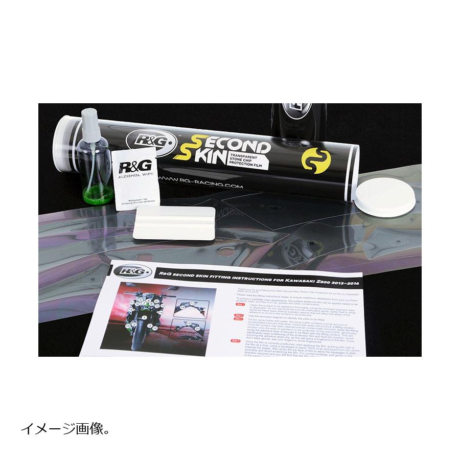R&G (アールアンドジー ) セカンドスキン R1250R RG-SCPBMW018
