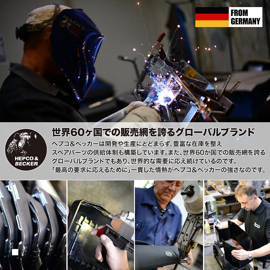 ヘプコアンドベッカー,スキッドプレート,ブラック,VFR1200X,CROSSTOURER,12-20,810971,00,01
