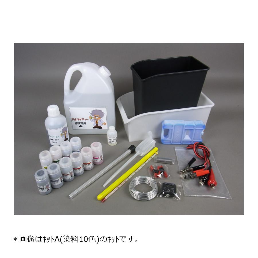 カーベック Dr.アルマイトJr.Bキット 染料:サンライズオレンジ アルマイト 塗装 塗料 DIY｜バイクパーツ・用品　ラバーマーク