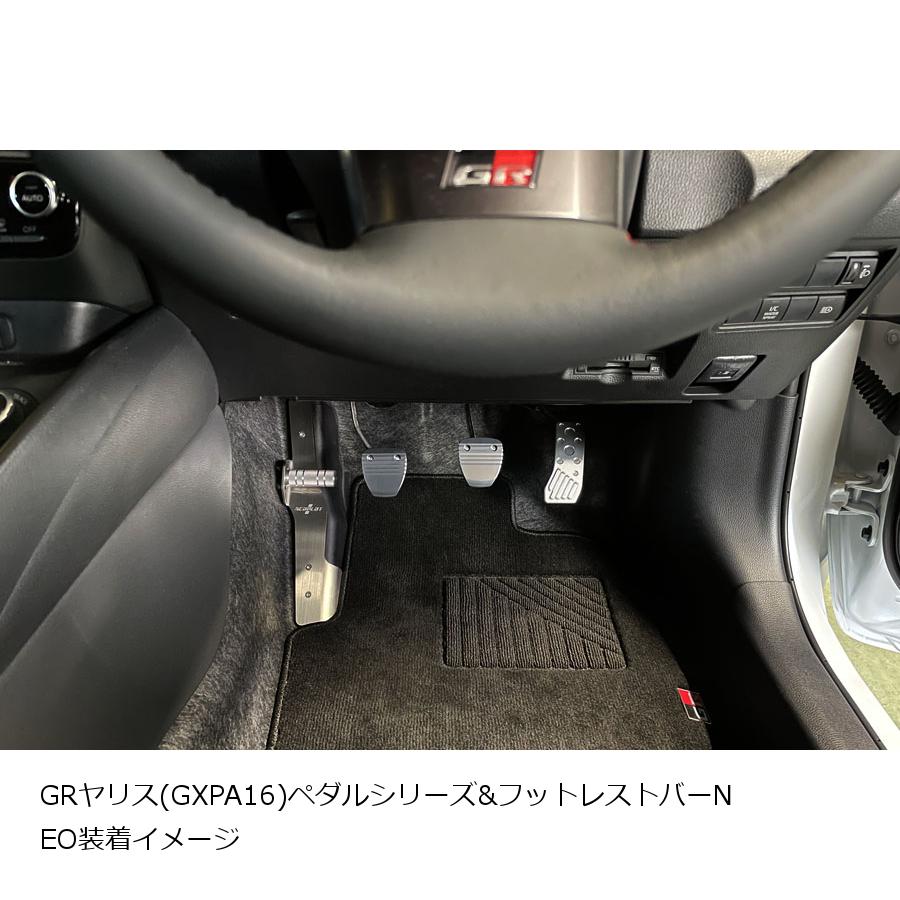 ネオプロト 4リン フットレストバーneo トヨタ Grヤリス Mt車 Gxpa16 Np562 Lojascarrossel Com Br