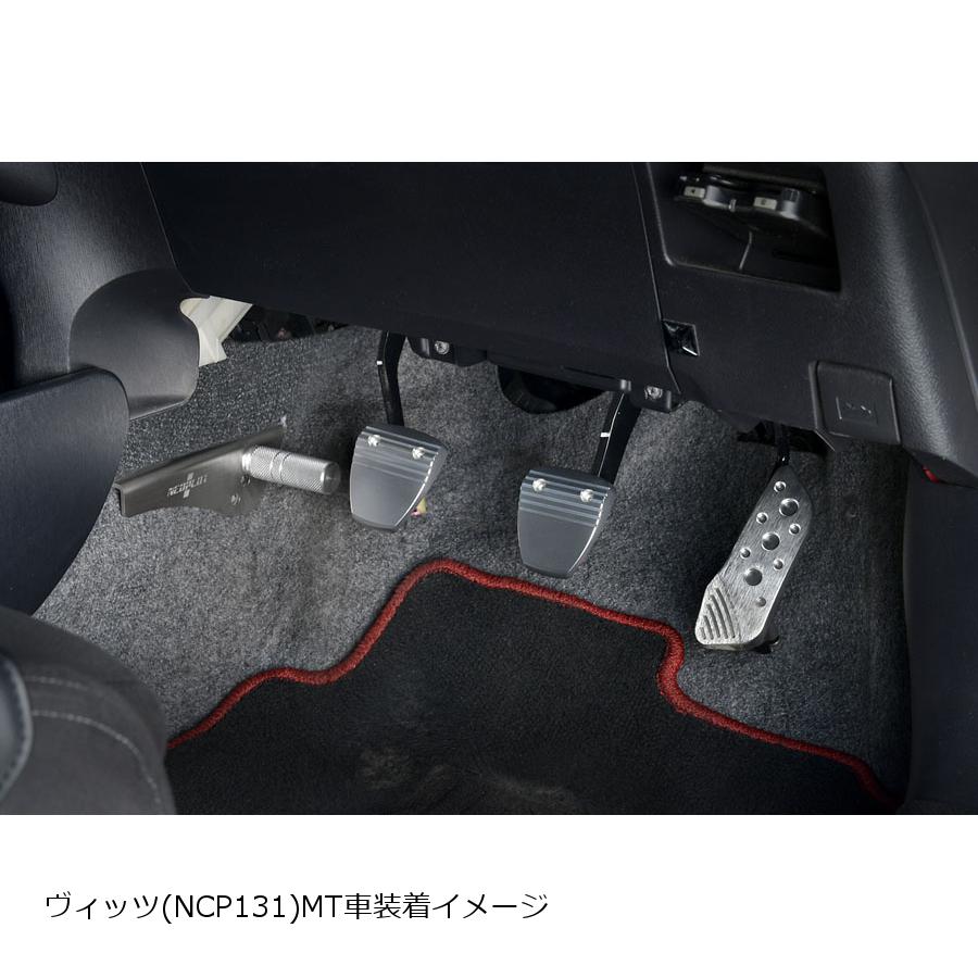 楽天市場 ネオプロト Neoplotnp705 ブレーキ クラッチペダルneo セット Mt車 ミッション用 トヨタ Iq ヴィッツ バイクパーツ 用品 ラバーマーク 楽天市場 ネオプロト Neoplotnp705 ブレーキ クラッチペダルneo セット Mt車 ミッション用 トヨタ Iq ヴィッツ バイクパーツ 用品 ラバーマーク