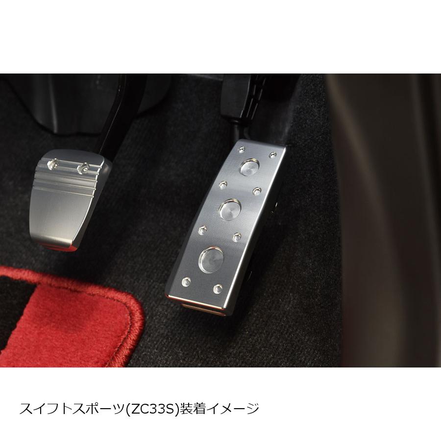 ネオプロト 4サークル 加速装置ペダルneo アルト ターボrs ワークス Ha36s スイフトスポーツ Zc33s スイフト Zc 3s Zd 3s Bharadwajclasses Com