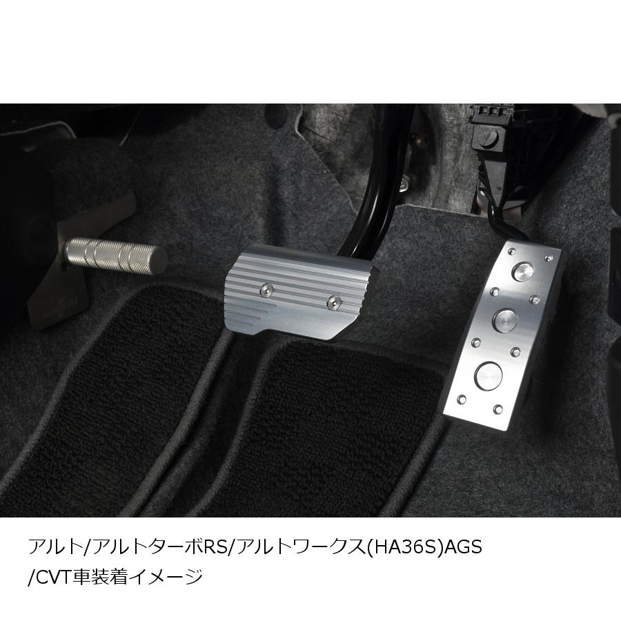 ネオプロト 4サークル 加速装置ペダルneo アルト ターボrs ワークス Ha36s スイフトスポーツ Zc33s スイフト Zc 3s Zd 3s Bharadwajclasses Com