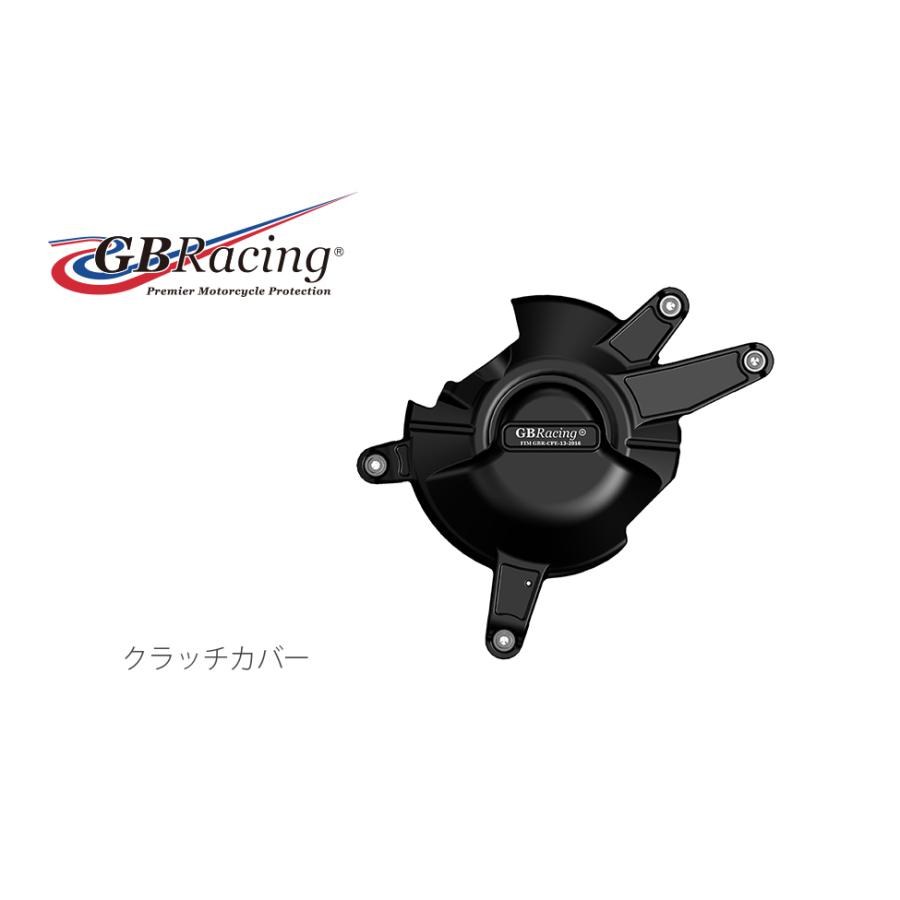 GB RACING (ジービーレーシング) クラッチカバー CBR650F CBR650R｜バイクパーツ・用品　ラバーマーク