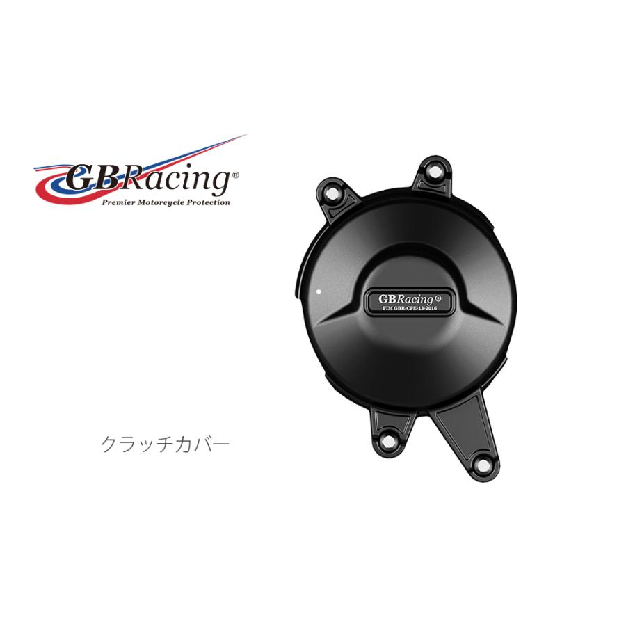 GBレーシング(ジービーレーシング) クラッチカバー VFR400R NC30 RVF400 NC35