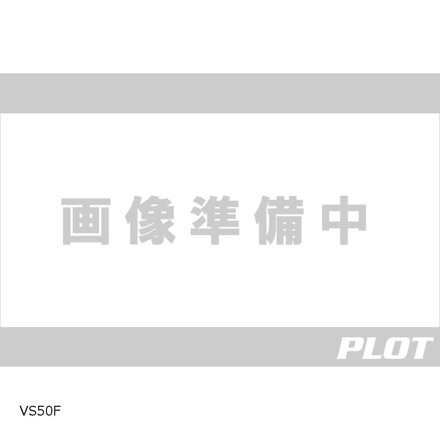 DUNLOP(ダンロップ) テント VS50用フライシート