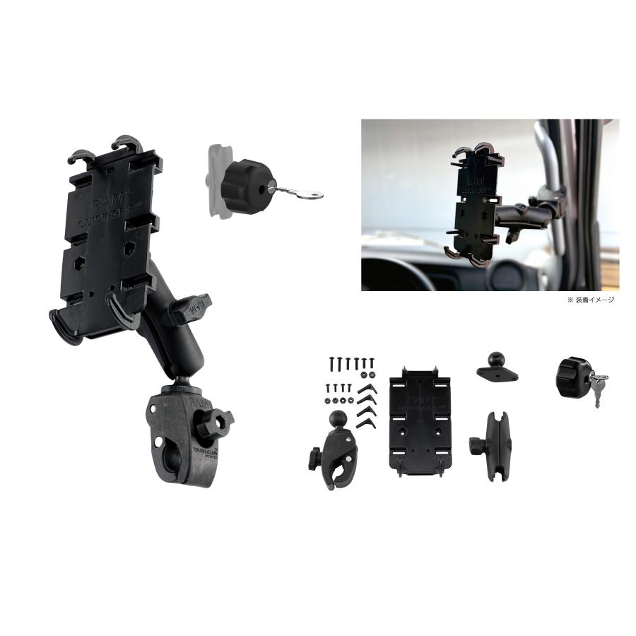 RAM MOUNTS (ラムマウント) クイックグリップ クレイドルホルダー(M) 1インチボール付き＆タフクロー(S)＆キーロッキングノブセット(標準アーム) 1インチボール RAM-PL15 RAM-PL15
