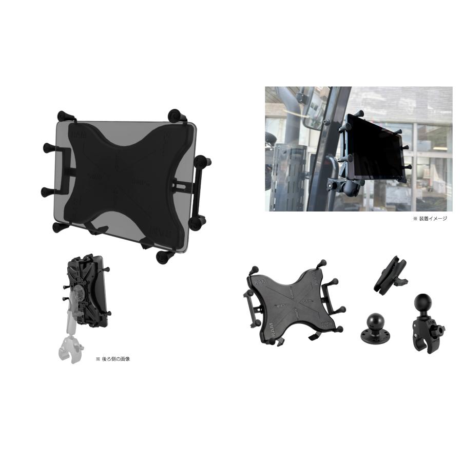 RAM MOUNTS (ラムマウント) Xグリップ(XL)タブレットホルダー 9-10インチタブレット用 1.5インチボール付き＆タフクロー(S)セット(標準アーム) 1.5インチボール RAM-PL17 RAM-PL17