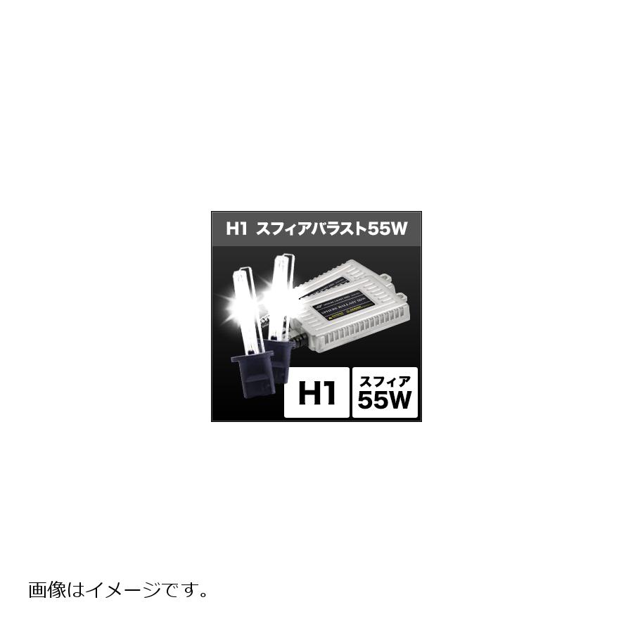 楽天市場】スフィアライト HIDコンバージョンキット H4/6000K 35W Hi