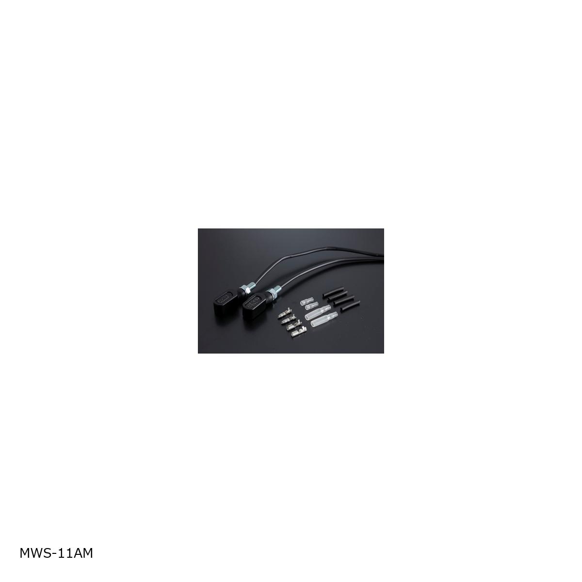 ヴァレンティモト LEDウインカーUNIT (ユニット) タイプ1 取付部M8x1.25P　2個セット MWS-11AM｜バイクパーツ・用品　ラバーマーク