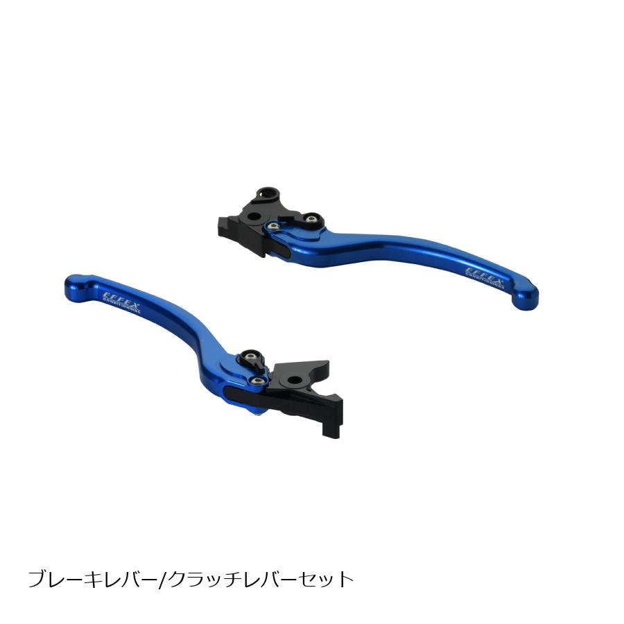 EFFEX エフェックス スムースフィットレバー ブルー GSX1300R 99-07 GSX1400 01-07
