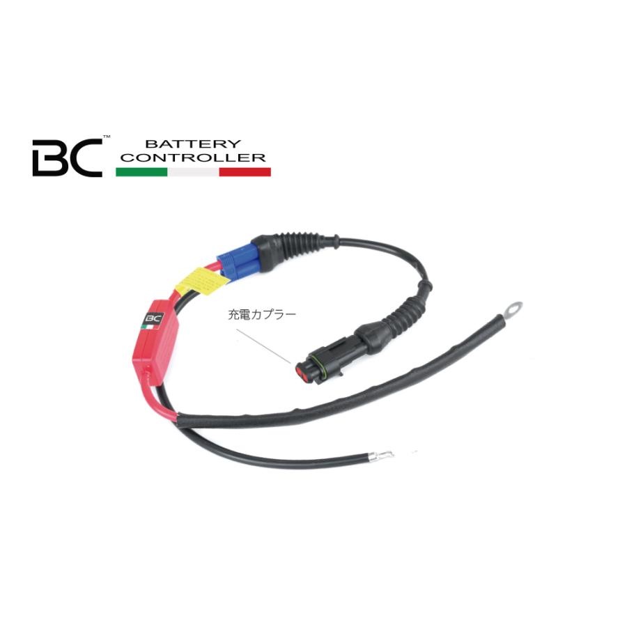 BCバッテリー BC バイク用充電＆ブースター用 車体側コード 80cm BC-709BBC