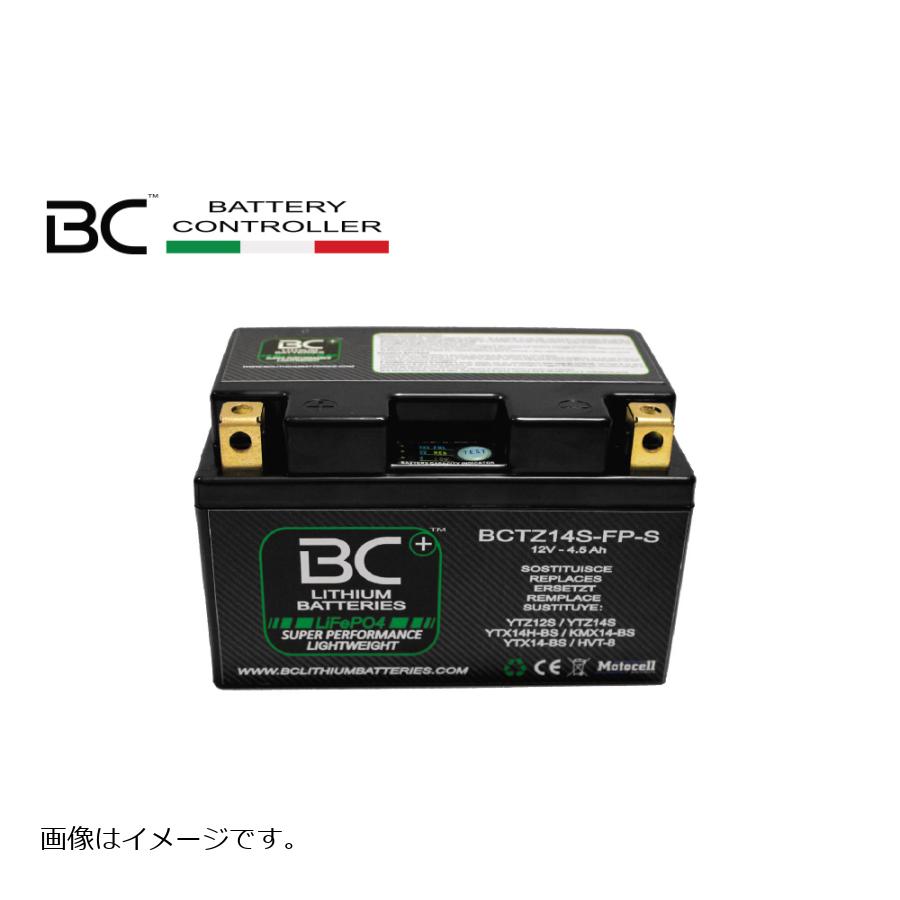 BCバッテリー リチウムイオンバッテリー BCTX20H-FP-SQ BCTX20H-FP-SQ|バイクパーツ・用品 ラバーマーク