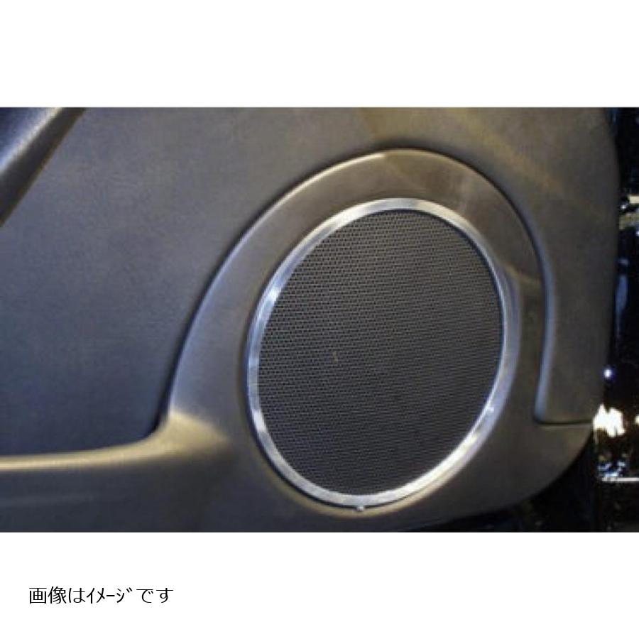 ILモータースポーツ (アイエルモータースポーツ) スピーカートリムリング シルバー NB6C/NB8C NB2-0601E
