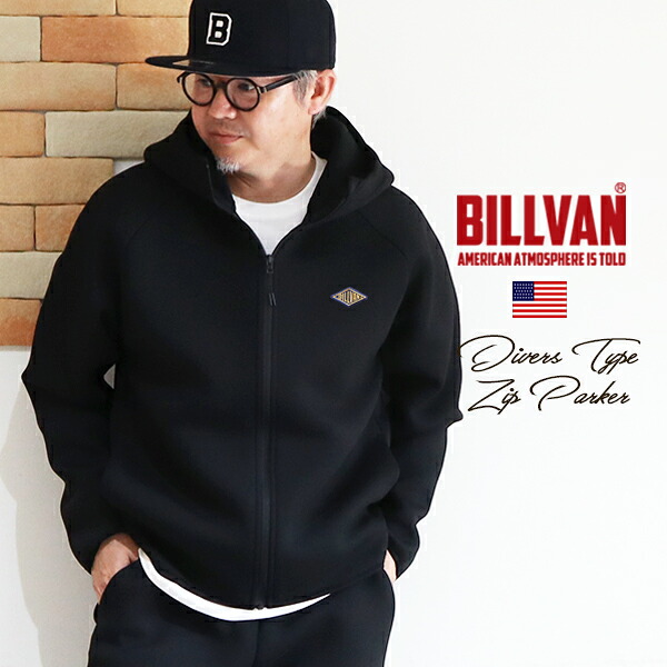BILLVAN ダイバージャージ ハイネックZIPパーカー ビルバン スポーツ アメカジ