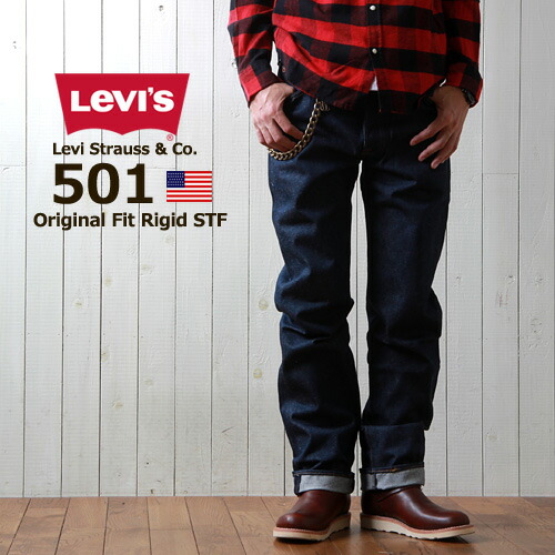 levi's shrink to fit