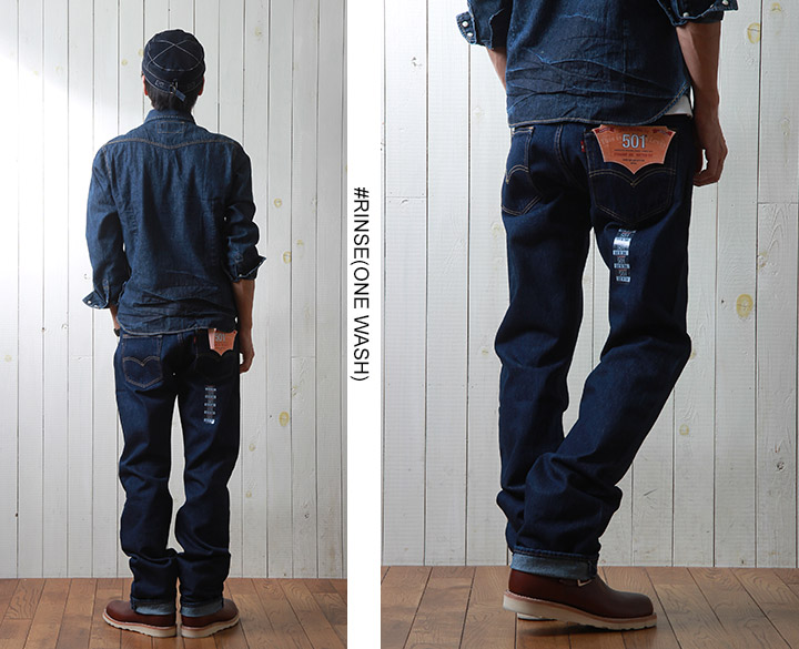 levis 005010115