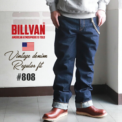 楽天市場 送料無料 Billvan 808 レギュラーストレート ヴィンテージ加工 デニムパンツ One Wash ビルバン ジーンズ メンズ アメカジ ｒｕｂｂｅｒｓｏｕｌ 楽天市場店