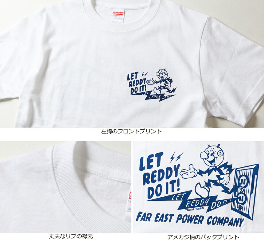 現品 F.E.P.C LET REDDY アメカジ Tシャツ FEPC0021SS メンズ www.tacoya3.com