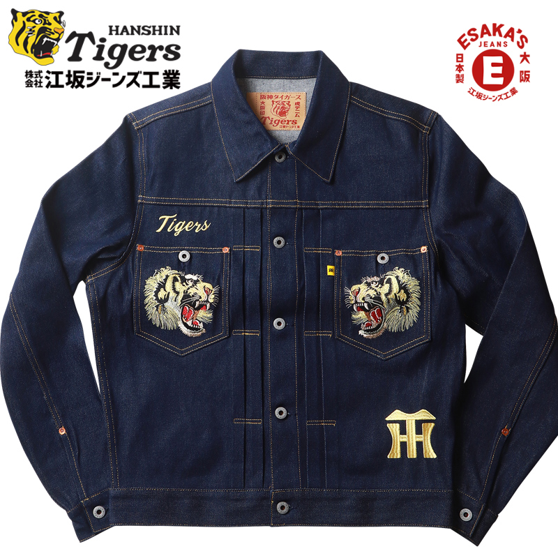 サムライジーンズ阪神タイガースジャージXL 阪神タイガース×サムライジーンズ スペシャルコラボアイテム入荷
