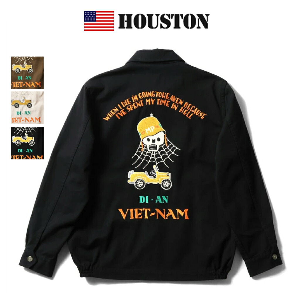HOUSTON ヒューストン 51577 スカル柄 コットンツイル ベトナムジャケット メンズ 14,045円