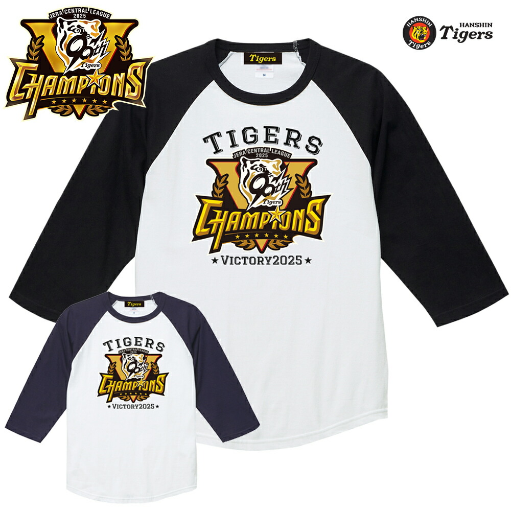 楽天市場】阪神タイガース×デイリースポーツ しっぽロゴ デニム