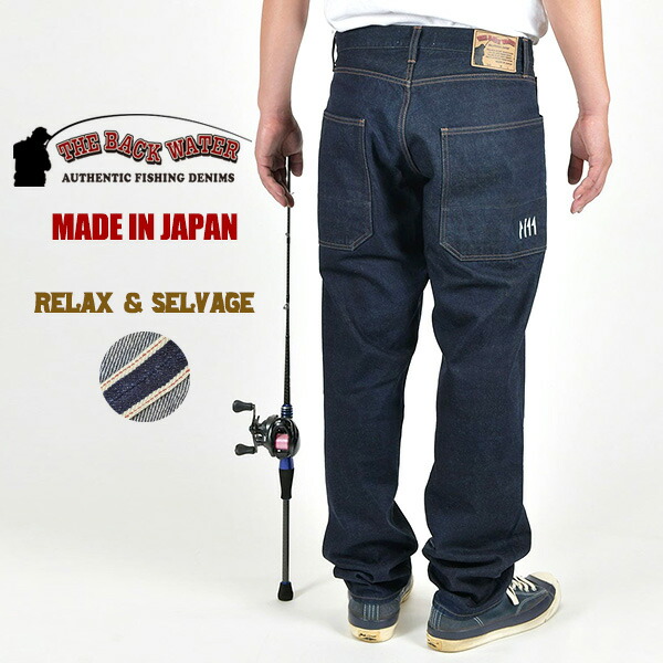 楽天市場】BILLVAN #805 ワンウォッシュ ブッシュデニムパンツ