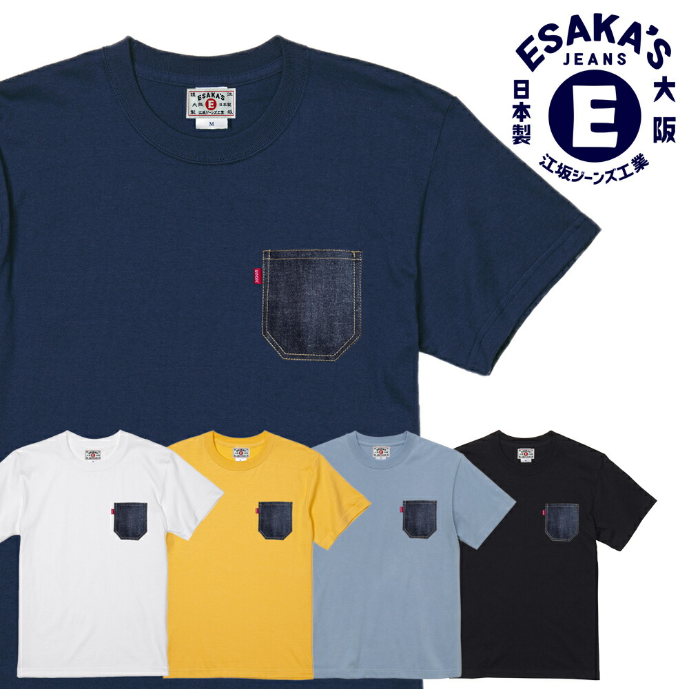 EDWIN × FREEDOM PROJECT Lサイズ Tシャツ 楽天市場】”EDWIN×FREEDOM PROJECT” コラボTシャツ : JEANS BUG