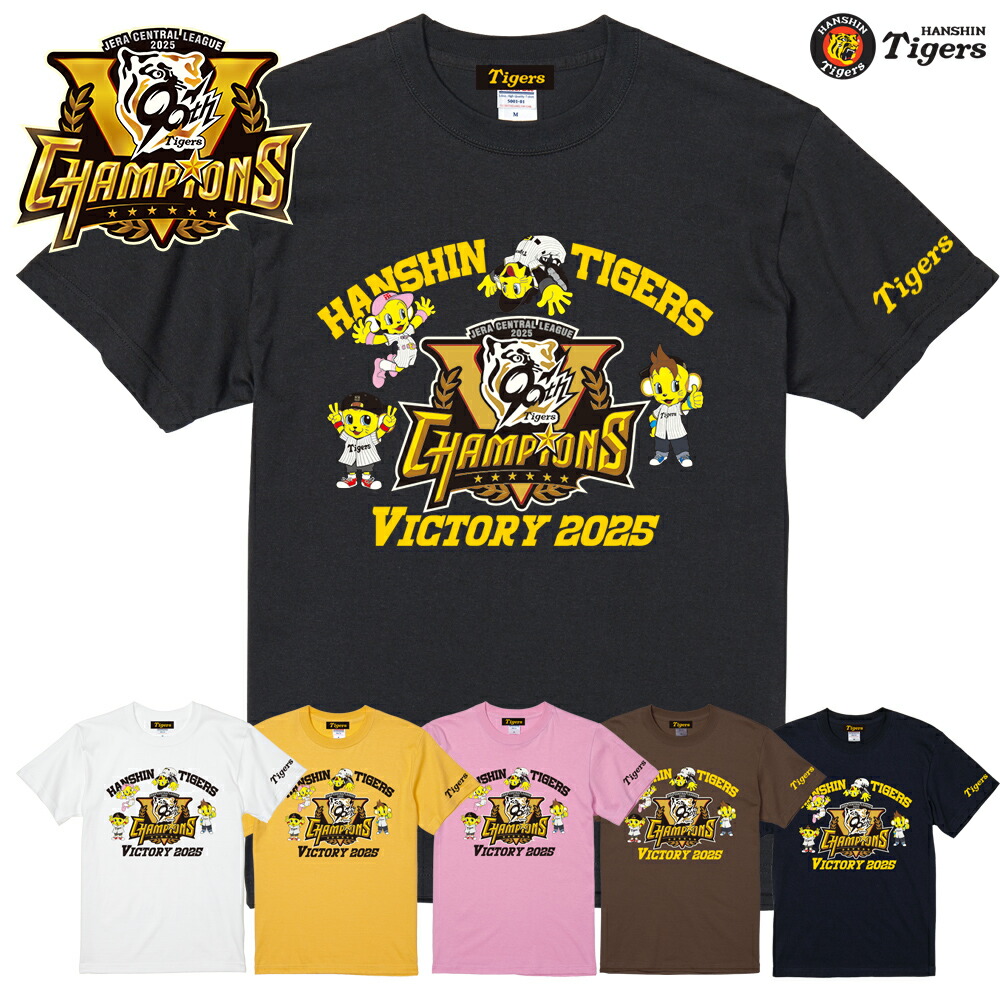 阪神タイガース優勝記念　超希少　美品　フーディー　メンズM　裏起毛　ボア素材 楽天市場】2023 阪神タイガース 日本シリーズ優勝記念 裏起毛