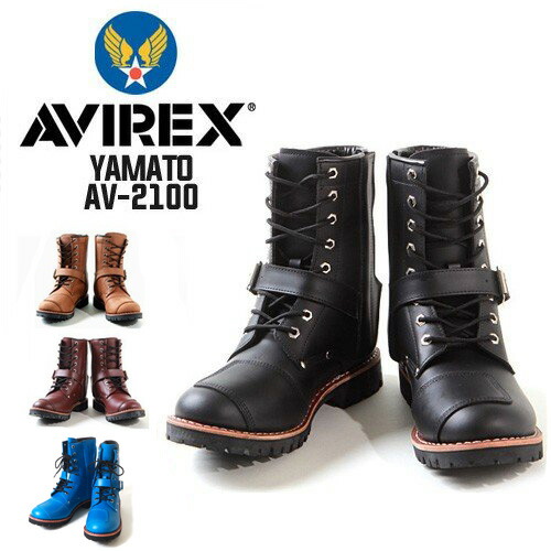 【送料無料】 ブーツ/AVIREX/アヴィレックス/YAMATO/本革バイカーズブーツ/AV2100ワークブーツ/メンズ/アメカジ/ワークブーツ|RUBBERSOUL 店