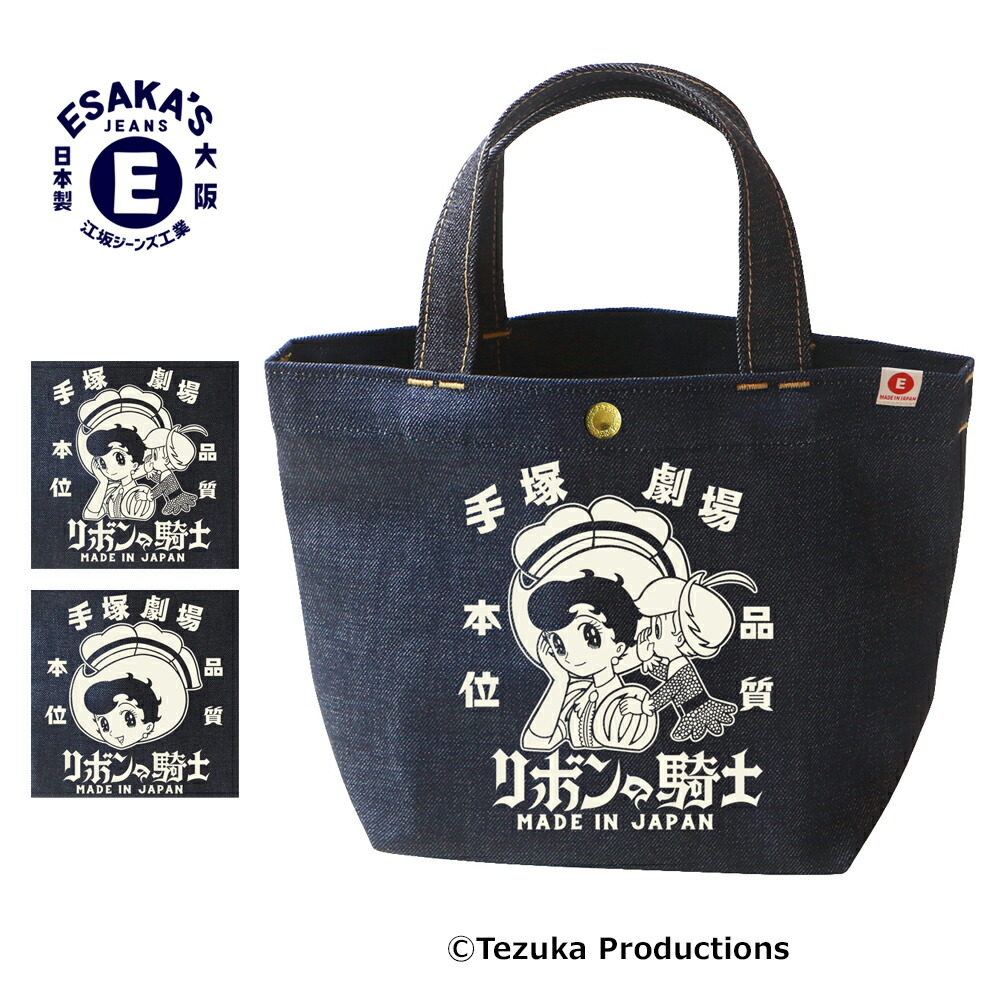 美品☆ブラックデニムバッグ tz-0604dn.jpg