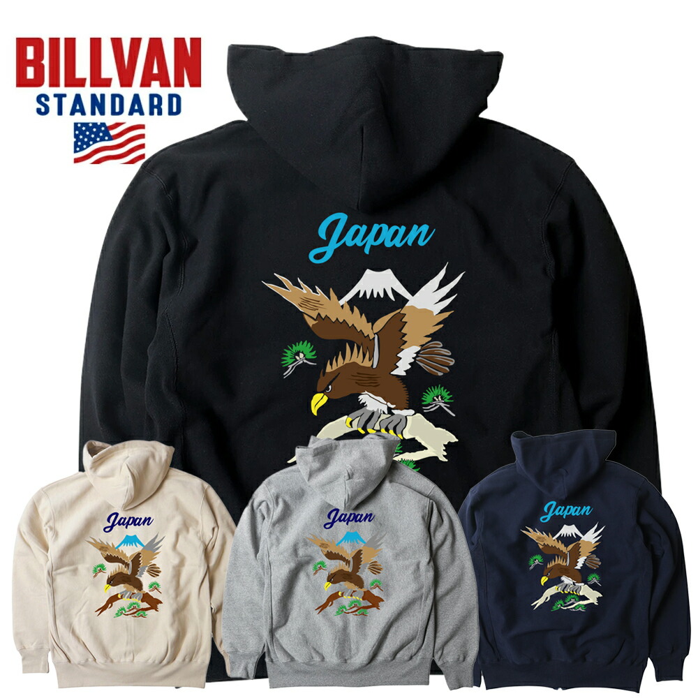BILLVAN 鷲柄 差し上げ物 裏起毛ヘビースウェット ZIPパーカー ビルバン アメカジ トップス-メンズファッション