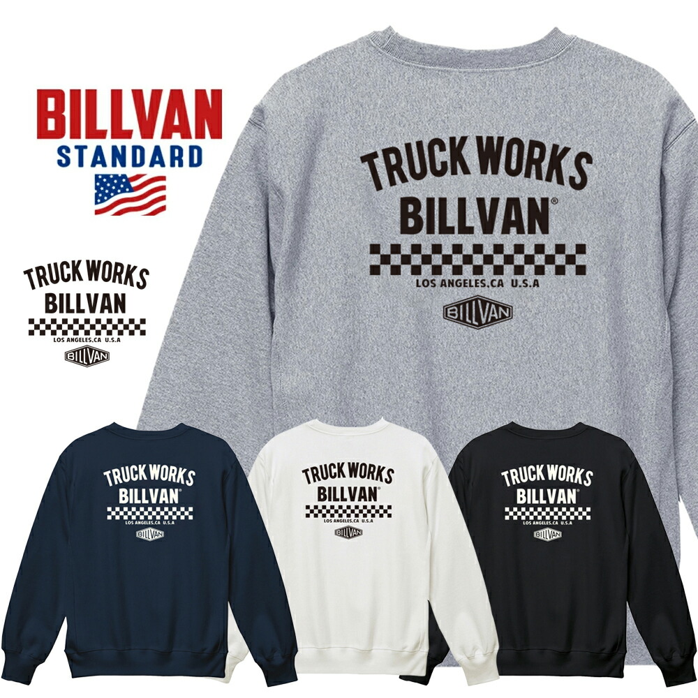BILLVAN リバースウィーブ トラックワークス ヘビースウェット ビルバン アメカジ