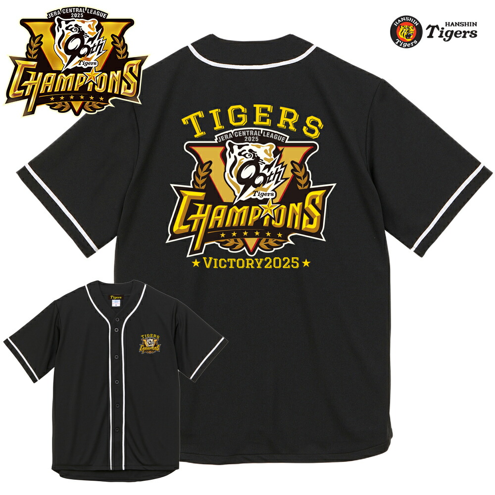 阪神タイガース レザー ジャケット 000000007834-01-m.jpg?t=