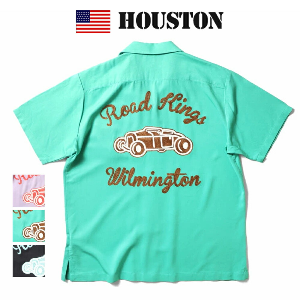 楽天市場】HOUSTONヒューストン◇HST ボウリングシャツ◇◇JAPAN