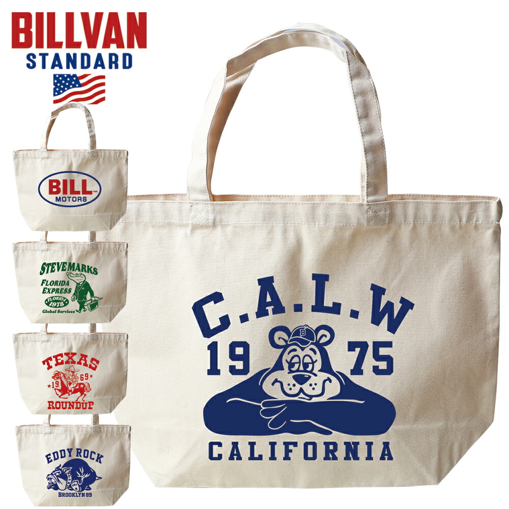 楽天市場】☆0のつく日!ポイントMax還元☆ トートバッグ デニム 大きめ