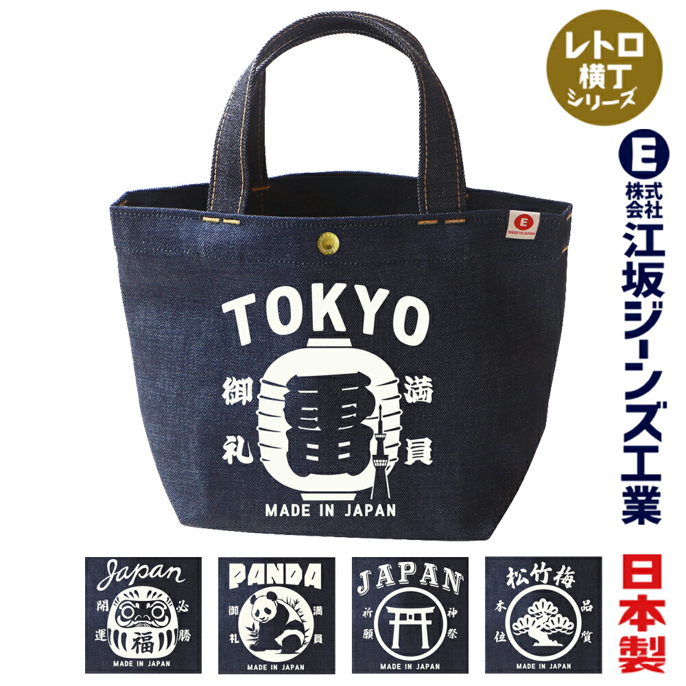 楽天市場】THE CANVET(キャンベット)藤岡染工場別注トートバッグ