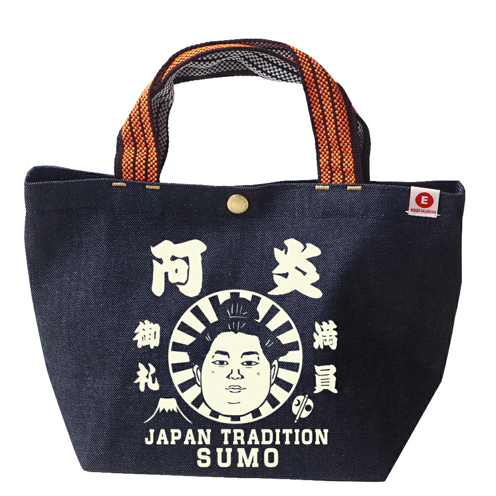 大相撲×江坂ジーンズ力士イラスト 日本製 ミニ・トートバッグ made in