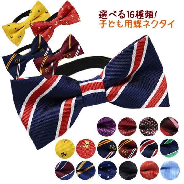「のらくろ」ジャンボぬいぐるみ 赤蝶ネクタイ 約55cm希少製品 ラボットアクセサリー/木製蝶ネクタイセット | bow4workshop STORE
