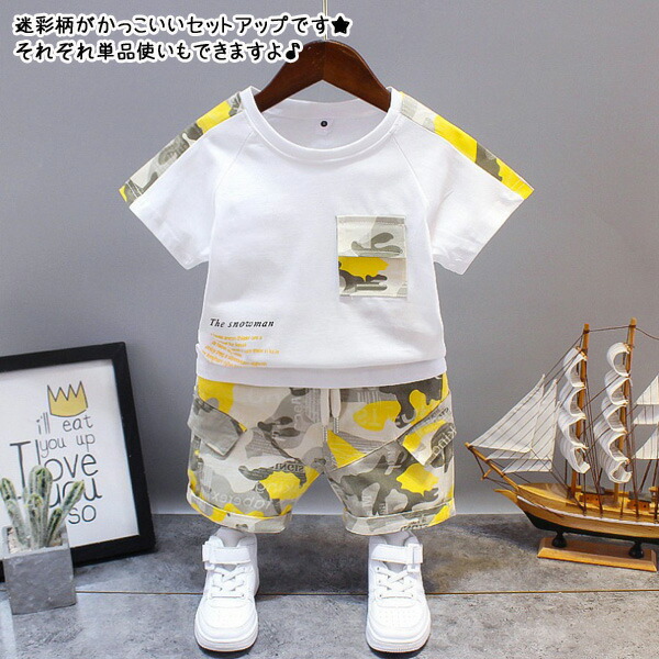 ベビー キッズ 男の子 可愛い カモフラージュ カモフラ 上下セット かわいい 迷彩柄半袖tシャツ ハーフパンツセット