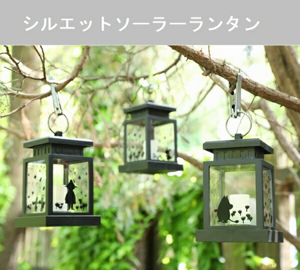 楽天市場】ムーミン ソーラーランタン リトルミイ スナフキン 小