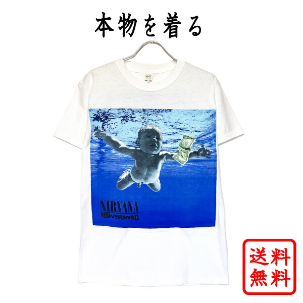 ニルヴァーナ NIRVANA 正規品 tシャツ NEVERMIND BACK Print有 ニルバーナ WHITE/ホワイト バンドt シャッ ロックt  シャツ ロゴt オフィシャル メンズ レディース 【メール便可】【送料無料】