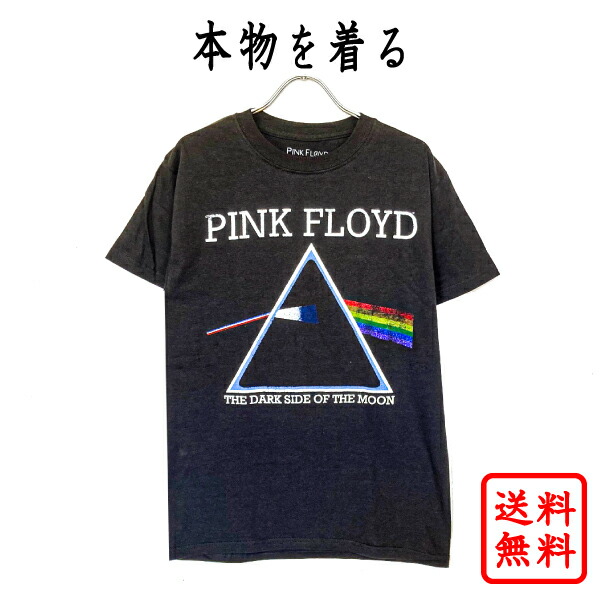 楽天市場 ピンクフロイド Pink Floyd 正規品 Tシャツ ピンク フロイド 狂気 Black ブラック 黒 ロックtシャツ オフィシャル メンズ レディース 追跡可能メール便 送料無料 Distressed Dsom ｒｕｂｙ ｔｕｅｓｄａｙ