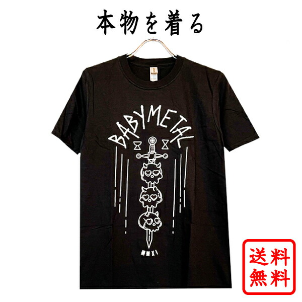 楽天市場】メタリカ METALLICA 正規品 tシャツ BACK Print有 ブラック 黒 バンドtシャツ ロックtシャツ ロゴt オフィシャル  メンズ レディース 【追跡可能メール便】【送料無料】【AND JUSTICE FOR ALL】 : ＲＵＢＹ ＴＵＥＳＤＡＹ