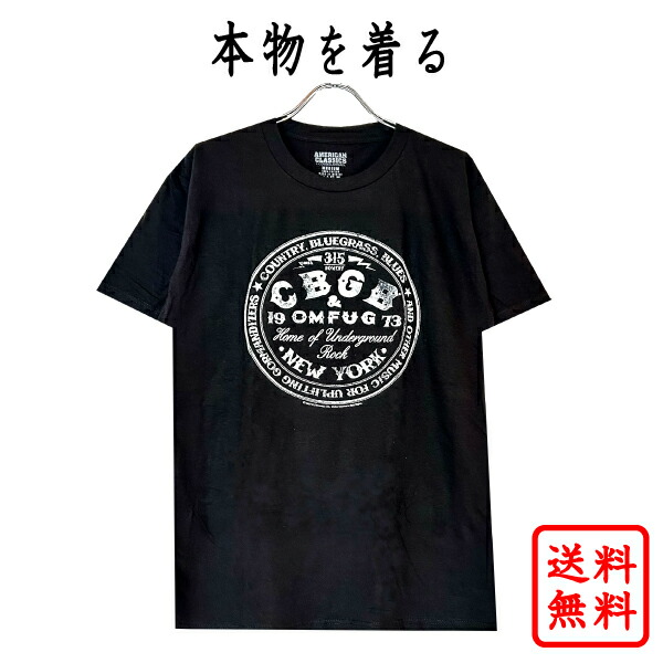 cbgb6_b-top.jpg