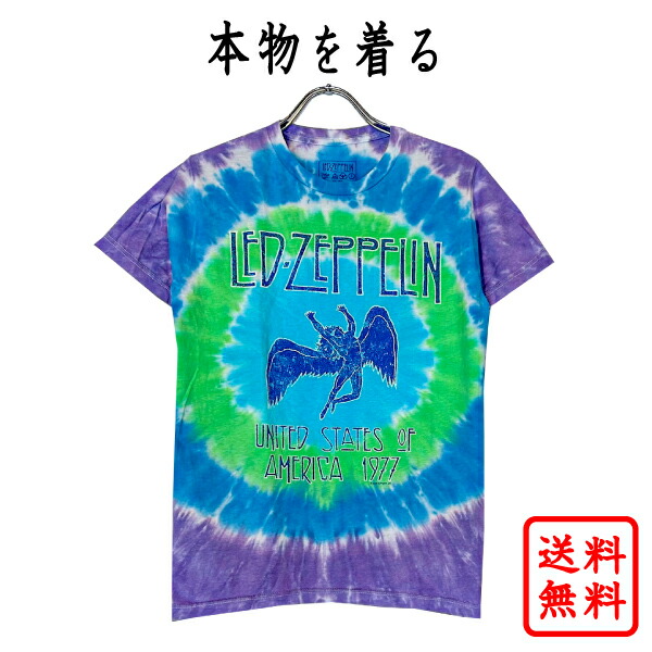 LED ZEPPELIN タイダイ Tシャツ 楽天市場】レッド・ツェッペリン LED ZEPPELIN 正規品 tシャツ ZEP
